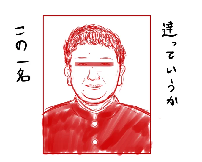 > 銀縁さんが中学時代付きまとわれてたという限界モンスター達(元同級生)を描いてください!!!!!!!!! https://t.co/fsjIqD8Bvu #odaibako

お題箱に闇を詰め込むな 