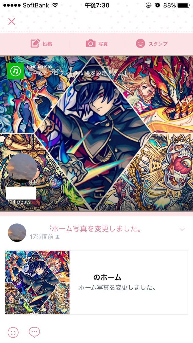 טוויטר にゃん בטוויטר にゃんさんのlineホーム画 爆絶かっこいい T Co A8ingxcylv