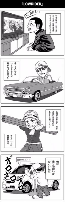 Drdre を含むマンガ一覧 ツイコミ 仮 Drdre を含むマンガ一覧 ツイコミ 仮