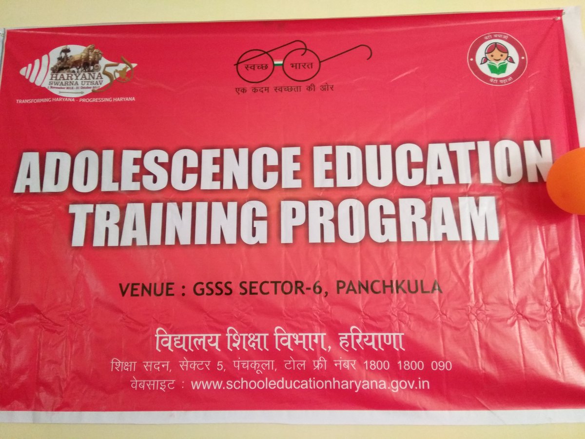 School Education HRY tweet media