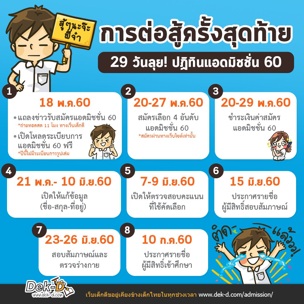 lataedekd tweet picture