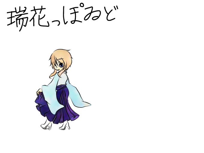 吸血のtwitterイラスト検索結果 古い順