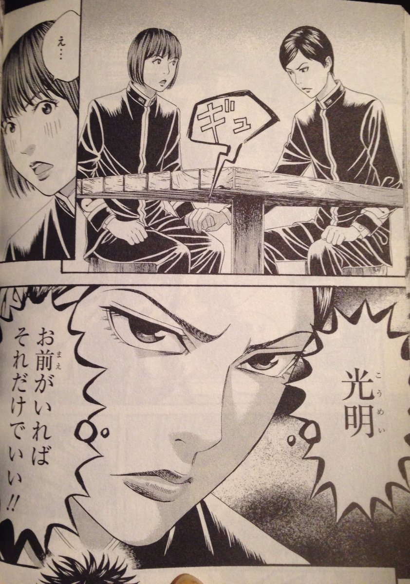 あ〜〜可愛い〜〜のぶらんで見たやつ〜〜(読み返し中) 