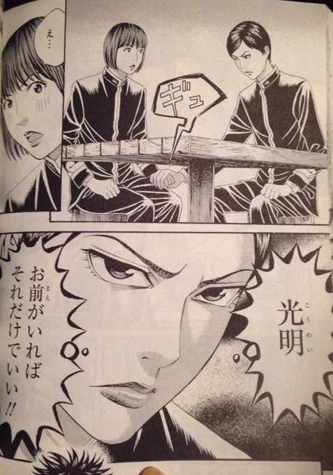 あ〜〜可愛い〜〜のぶらんで見たやつ〜〜(読み返し中) 