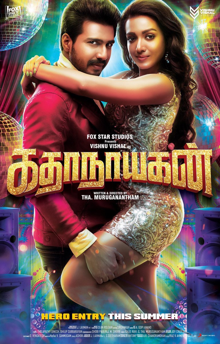 RT if you love the first look of @iamvishnuvishal &amp; <a href="/CatherineTresa1/">Catherine Tresa</a>'s #Kathanayagan #HeroEntryThisSummer