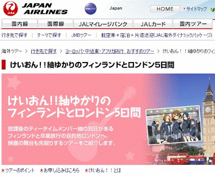 須藤玲司 Pa Twitter メモ フィンランド漫画 3 けいおん フィンラン度e 紬の別荘 九井諒子 代理裁判 ひきだしにテラリウム 収録 フィンラン度e サルミアッキ裁判 吉田貴司 フィンランド サガ フィンラン度f サウナ漫画 タイトル出オチ 須藤玲司 Pa Twitter メモ フィンランド漫画 3 けいおん フィンラン度e 紬の別荘 九井諒子 代理裁判 ひきだしにテラリウム 収録 フィンラン度e サルミアッキ裁判 吉田貴司 フィンランド サガ フィンラン度f サウナ漫画 タイトル出オチ
