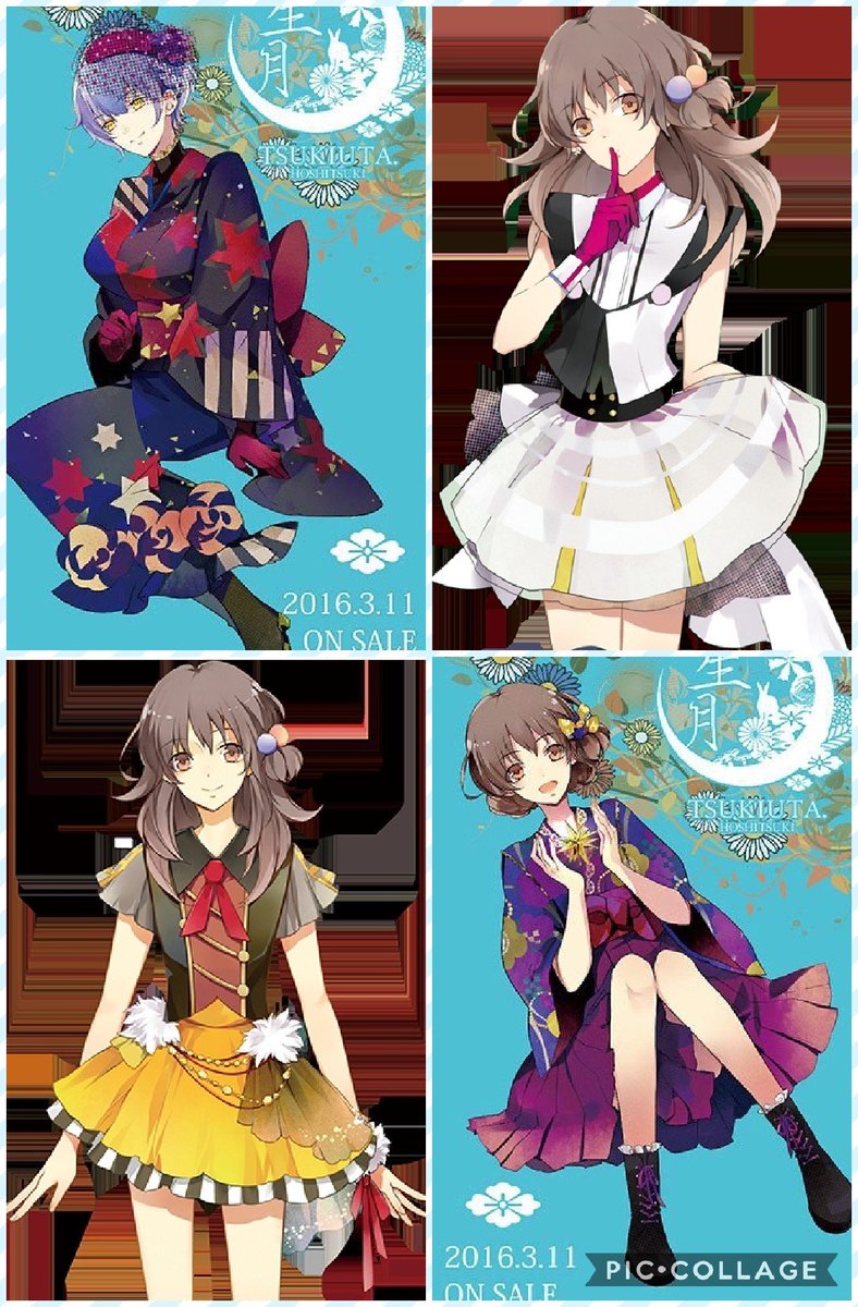 ぐりんてぃ Ar Twitter やりたみ ツキウタ女神候補生では瑞希さん最推しなんだけど ショート女子違和感しかないな