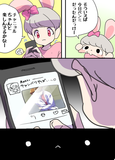 ベクのtwitterイラスト検索結果 古い順