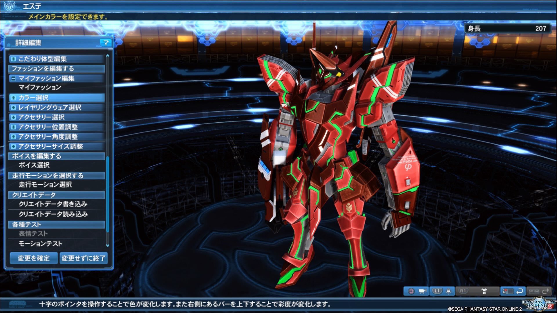 無音 ミクネ アラ毛髪盛り好き コードギアスから紅蓮 聖天八極式 再現キャラの隣に元ネタ ミクネ再現キャラリスト T Co Pbjuuhbols Twitter