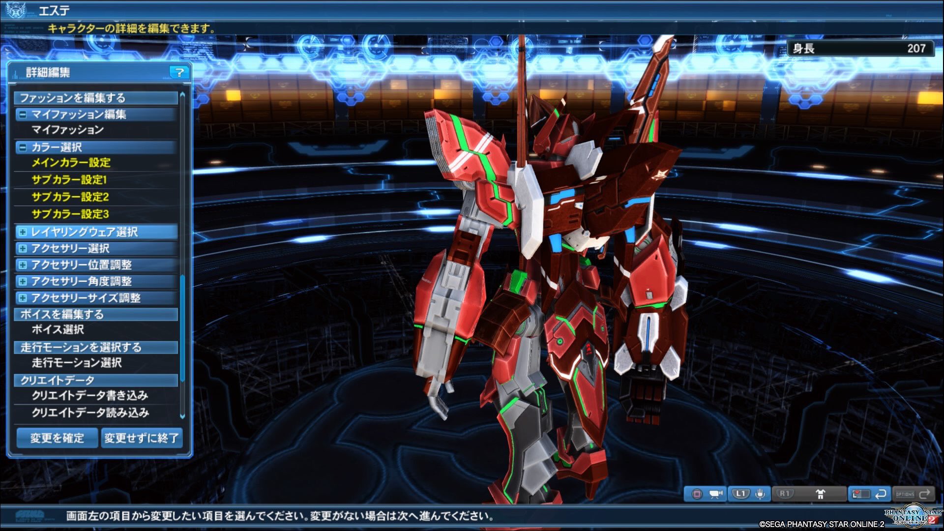 無音 ミクネ アラ毛髪盛り好き コードギアスから紅蓮 聖天八極式 再現キャラの隣に元ネタ ミクネ再現キャラリスト T Co Pbjuuhbols Twitter