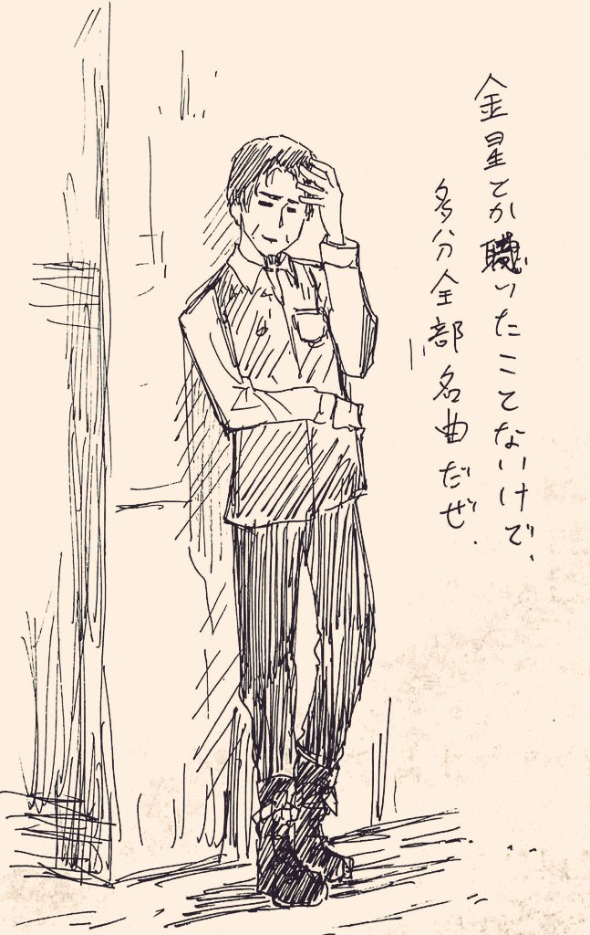 ( ˊ̃˒̫ˋ̃ )純のカバーは名曲だぜ、聴いたことないけど(ヒラサワ特有の微笑)(謎の柄シャツ)(萌袖)(ココナッツオイルで差をつけろ) 