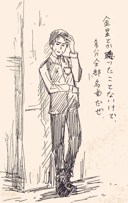 ( ˊ̃˒̫ˋ̃ )純のカバーは名曲だぜ、聴いたことないけど(ヒラサワ特有の微笑)(謎の柄シャツ)(萌袖)(ココナッツオイルで差をつけろ) 