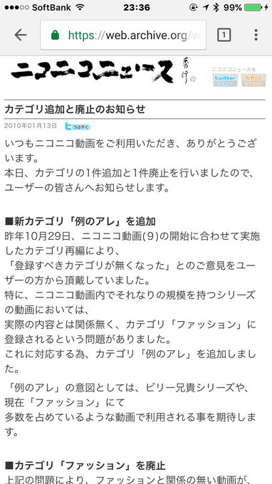 にじさん の人気ツイート 1 Whotwi グラフィカルtwitter分析