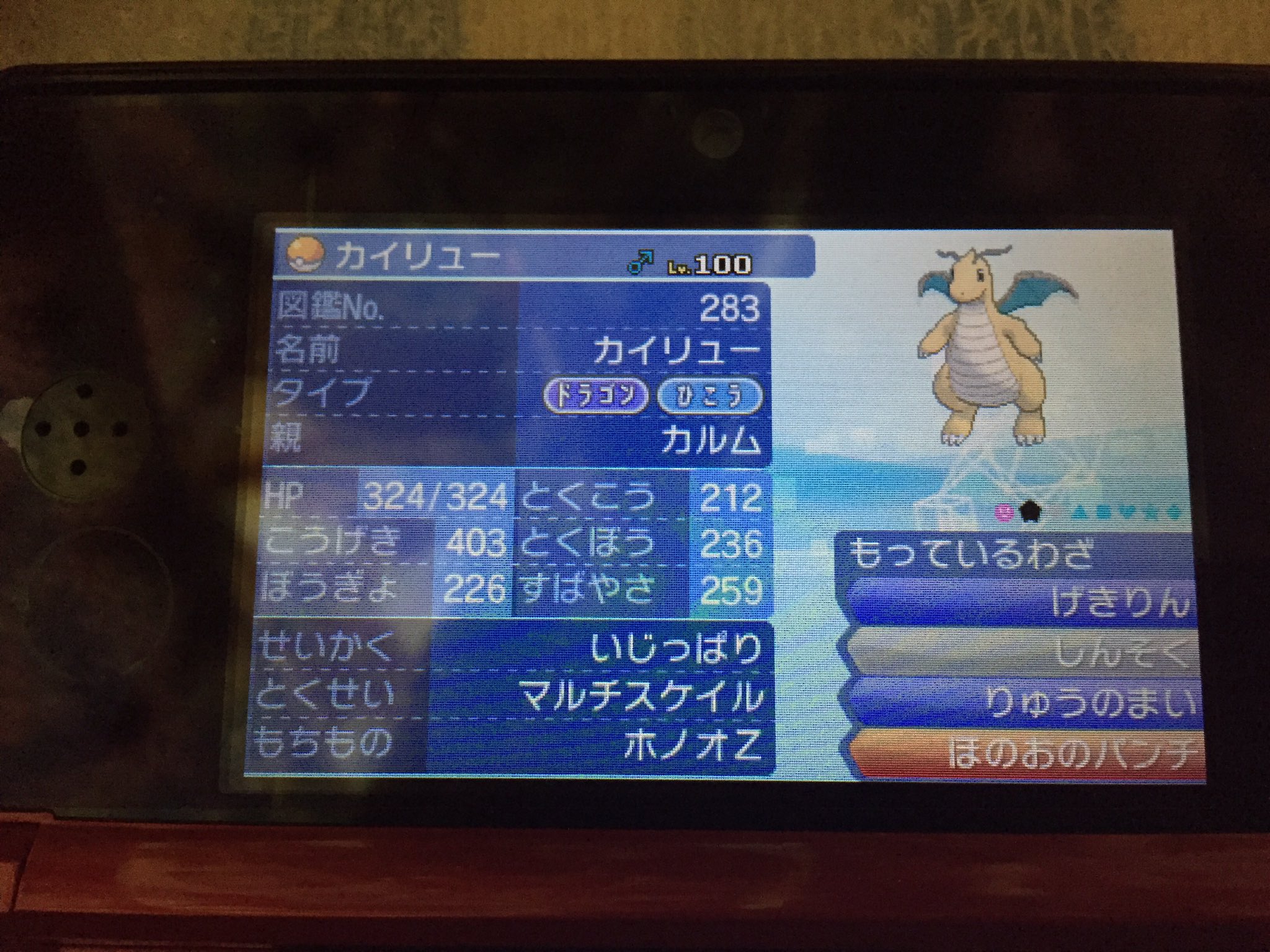 マキ Tokotoko Avavel Twitter