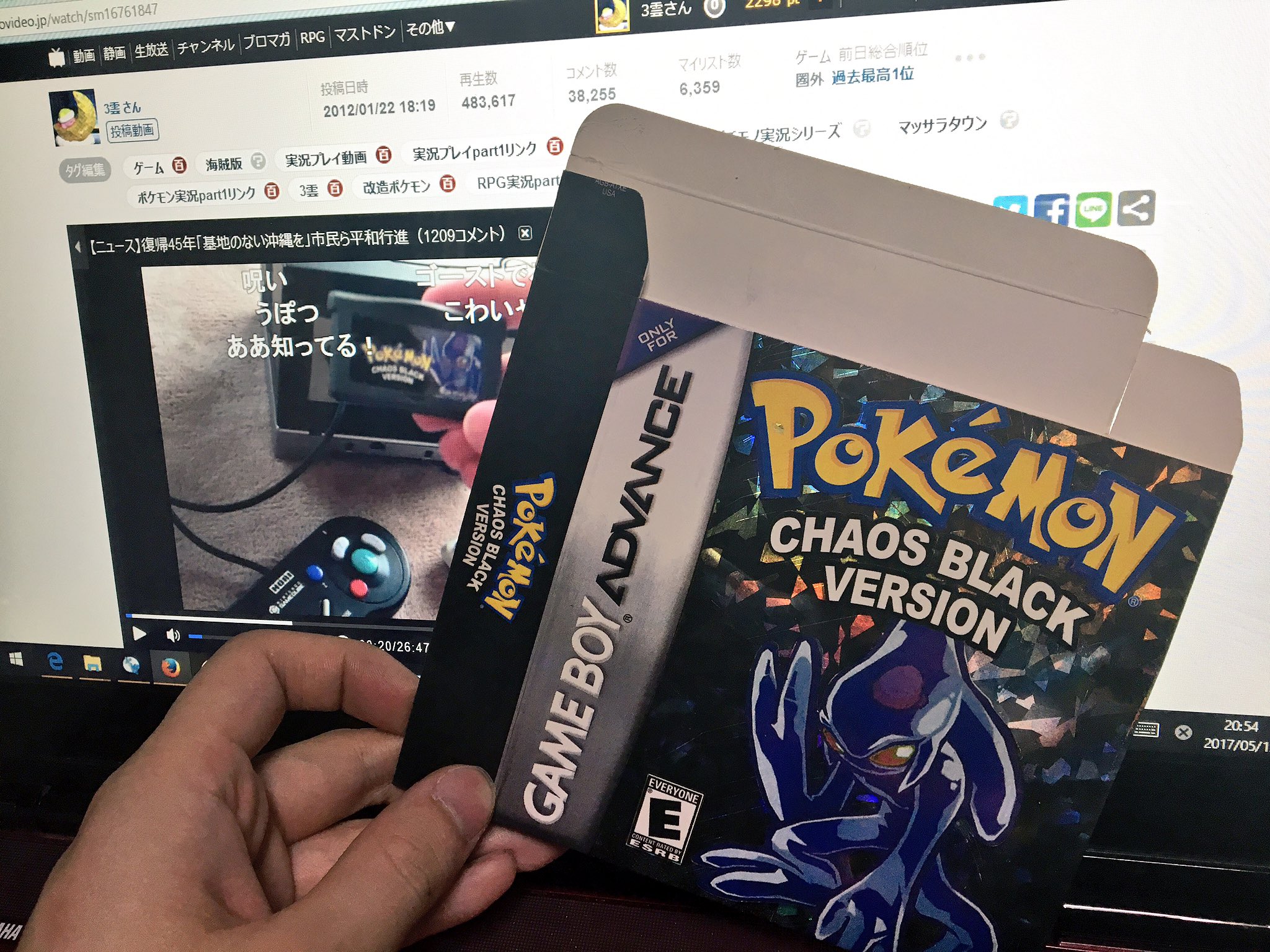 3雲 ポケットモンスター カオスブラック の箱を麟閣様 Rinkaku より頂きました 5年前の1月当時はソフト裸でしか持っていませんでした 無駄にホログラム加工されてて豪華 ww 3雲 ポケットモンスター カオスブラック の箱を麟閣様 Rinkaku より頂きました 5年前の1月当時はソフト裸でしか持っていませんでした 無駄にホログラム加工されてて豪華 ww
