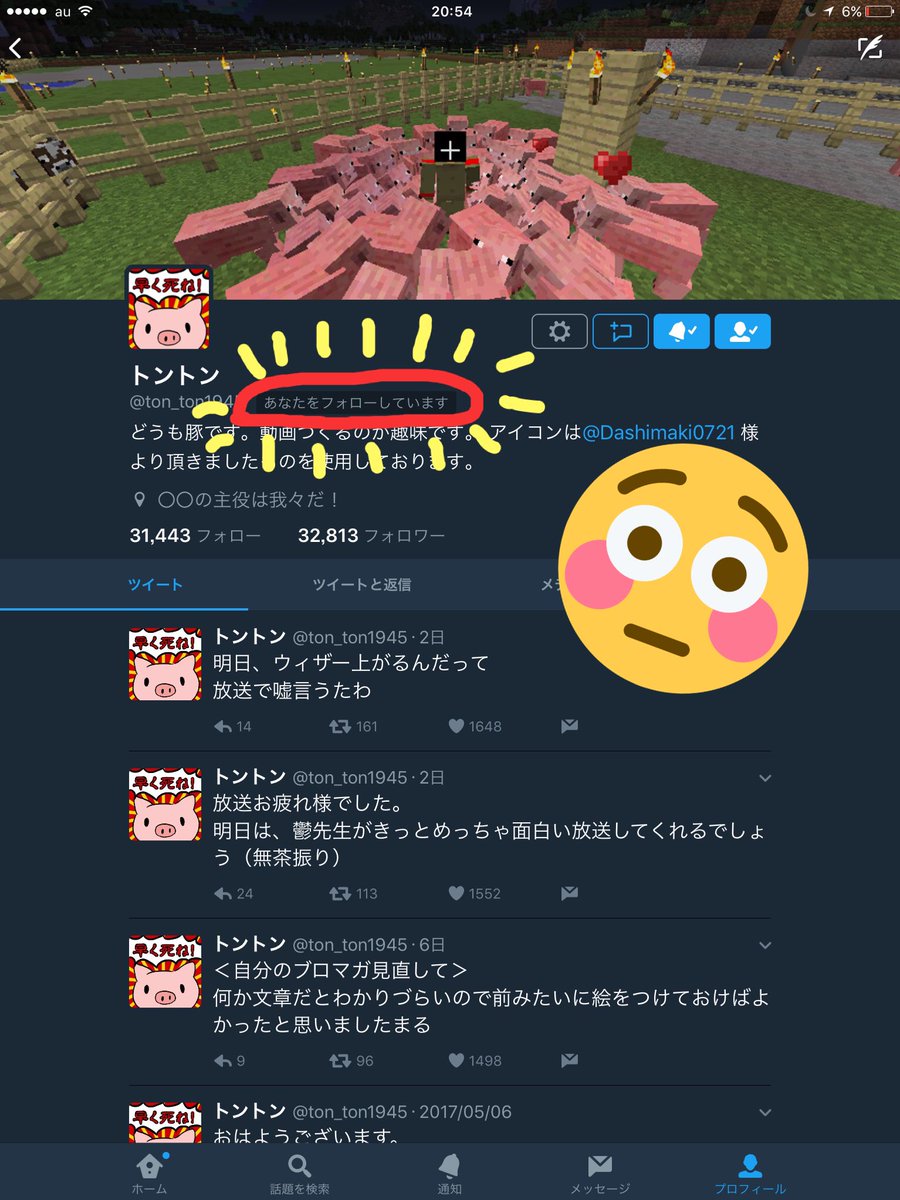 e_daaaash's tweet photo. アンギャーーーーーーーーーーー！！！ https://t.co/o6rjjNe9Cf