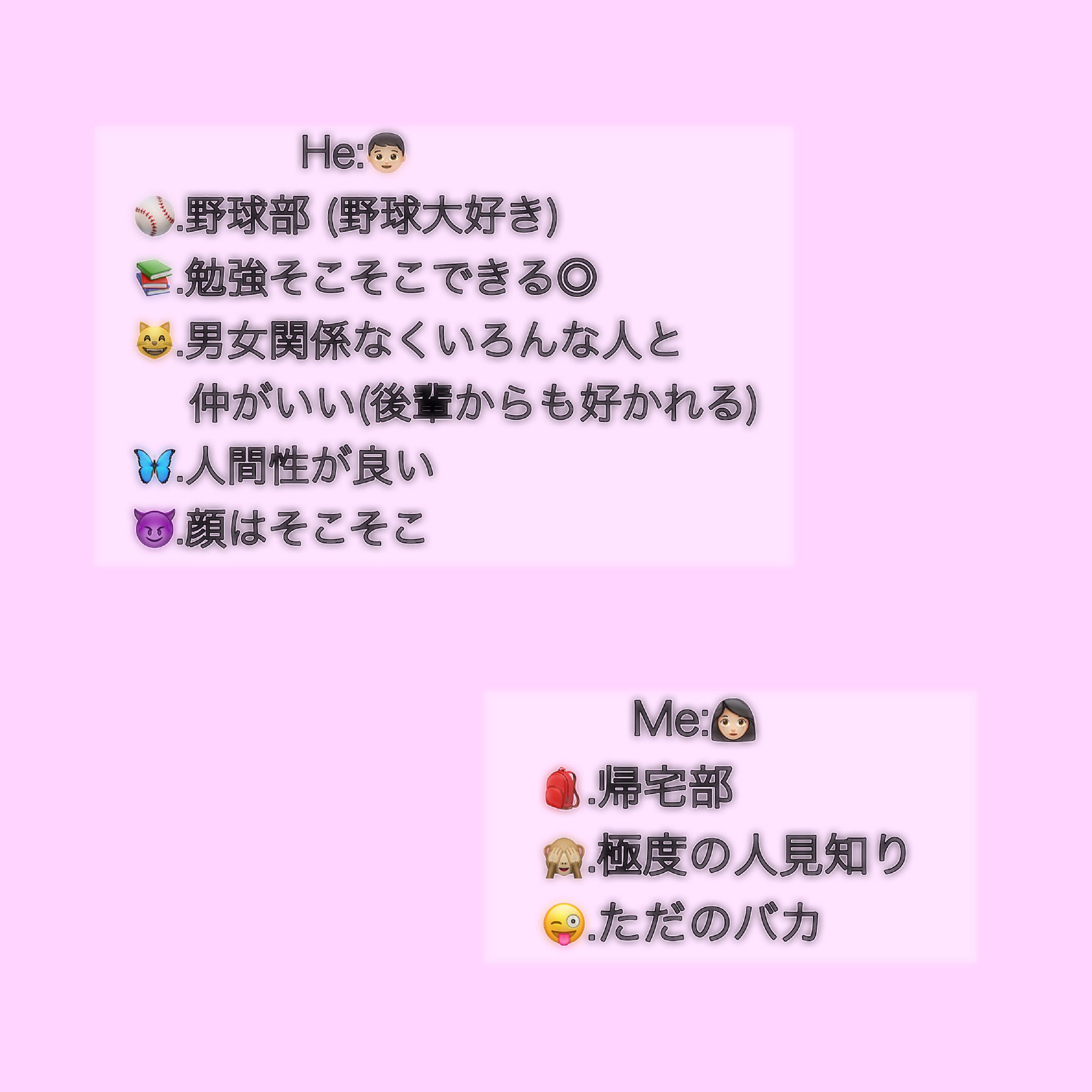 O Xrhsths Sky Love Sto Twitter を去年の6月頃からスキです 野球部の に片思い ほんと単純でよく情緒不安定で ちょっとした事ですぐ舞い上がる ただのバカの恋奮闘記 ポエムとかあった事を呟きます 恋垢さんrt 応援してくれる人rt 野球部 O Xrhsths Sky Love Sto Twitter を去年の6月頃からスキです 野球部の に片思い ほんと単純でよく情緒不安定で ちょっとした事ですぐ舞い上がる ただのバカの恋奮闘記 ポエムとかあった事を呟きます 恋垢さんrt 応援してくれる人rt 野球部