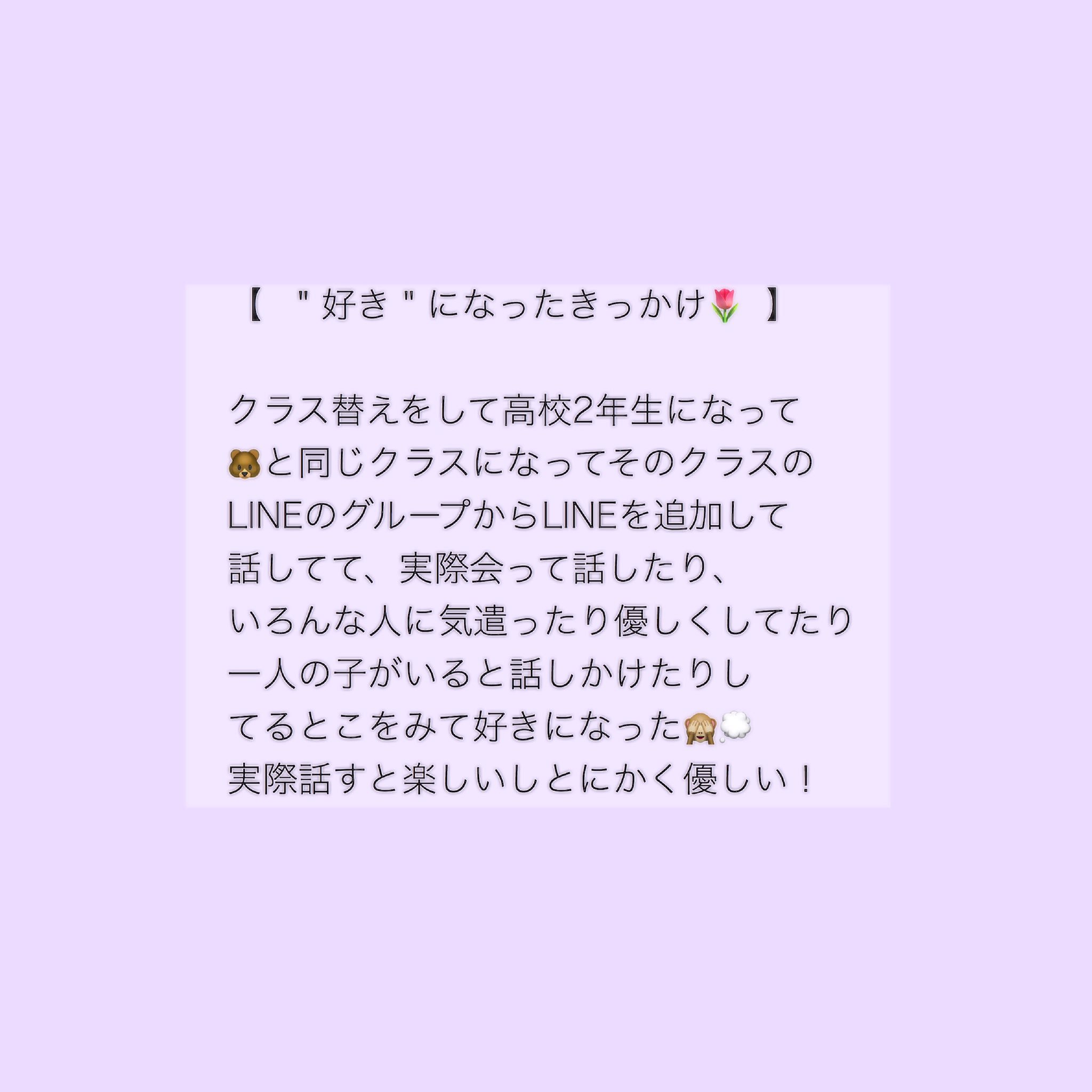 O Xrhsths Sky Love Sto Twitter を去年の6月頃からスキです 野球部の に片思い ほんと単純でよく情緒不安定で ちょっとした事ですぐ舞い上がる ただのバカの恋奮闘記 ポエムとかあった事を呟きます 恋垢さんrt 応援してくれる人rt 野球部 O Xrhsths Sky Love Sto Twitter を去年の6月頃からスキです 野球部の に片思い ほんと単純でよく情緒不安定で ちょっとした事ですぐ舞い上がる ただのバカの恋奮闘記 ポエムとかあった事を呟きます 恋垢さんrt 応援してくれる人rt 野球部