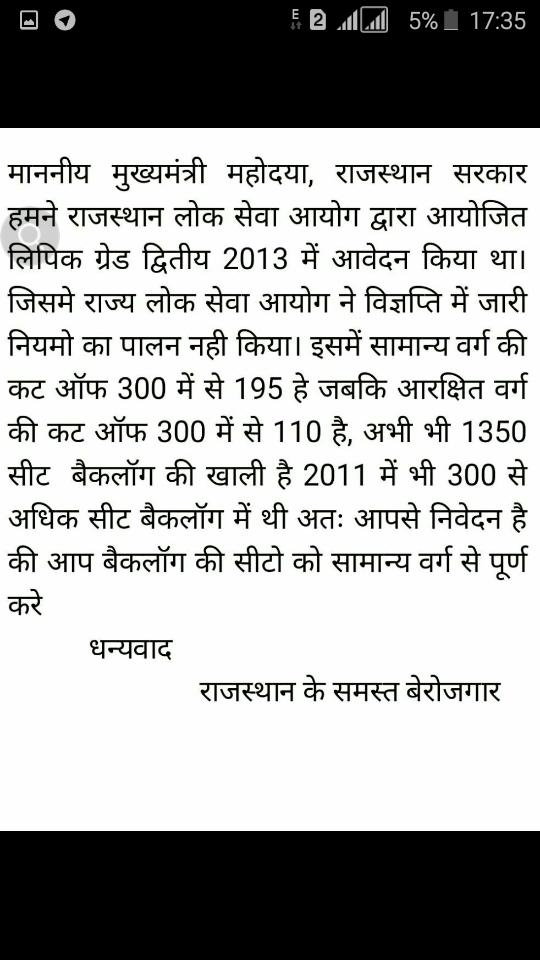 viky00777's tweet photo. #rpsc_ldc2013@vasundhara raje@rajendra rathore https://t.co/s1cjnK2Njq