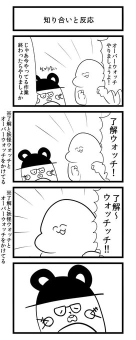 がい子くじん Gaiko Kujin 17年05月 Page 3 Twilog