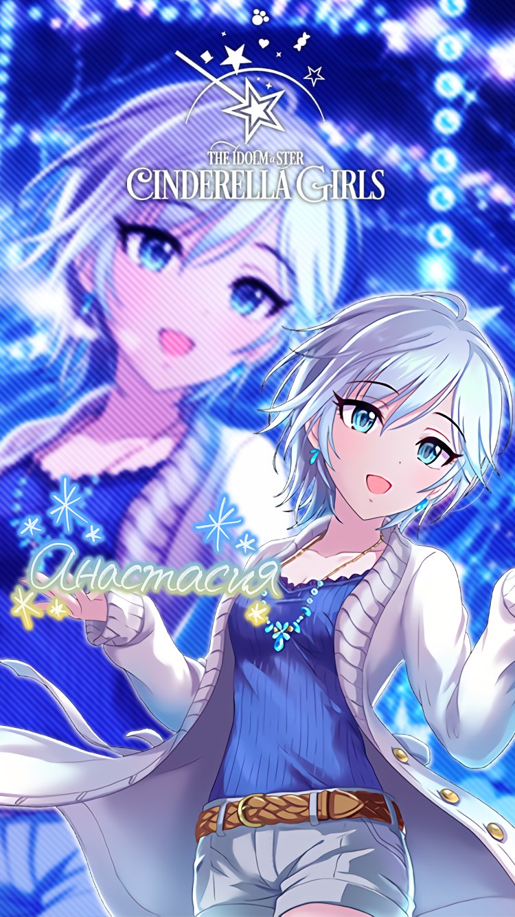 تويتر じょにーp على تويتر Iphone壁紙 クリスタルスノー アナスタシア デレステ Iphone壁紙デレステ アナスタシア 気に入っていただけたら フォロー Amp Rtお願いします T Co S9fzlnuctg