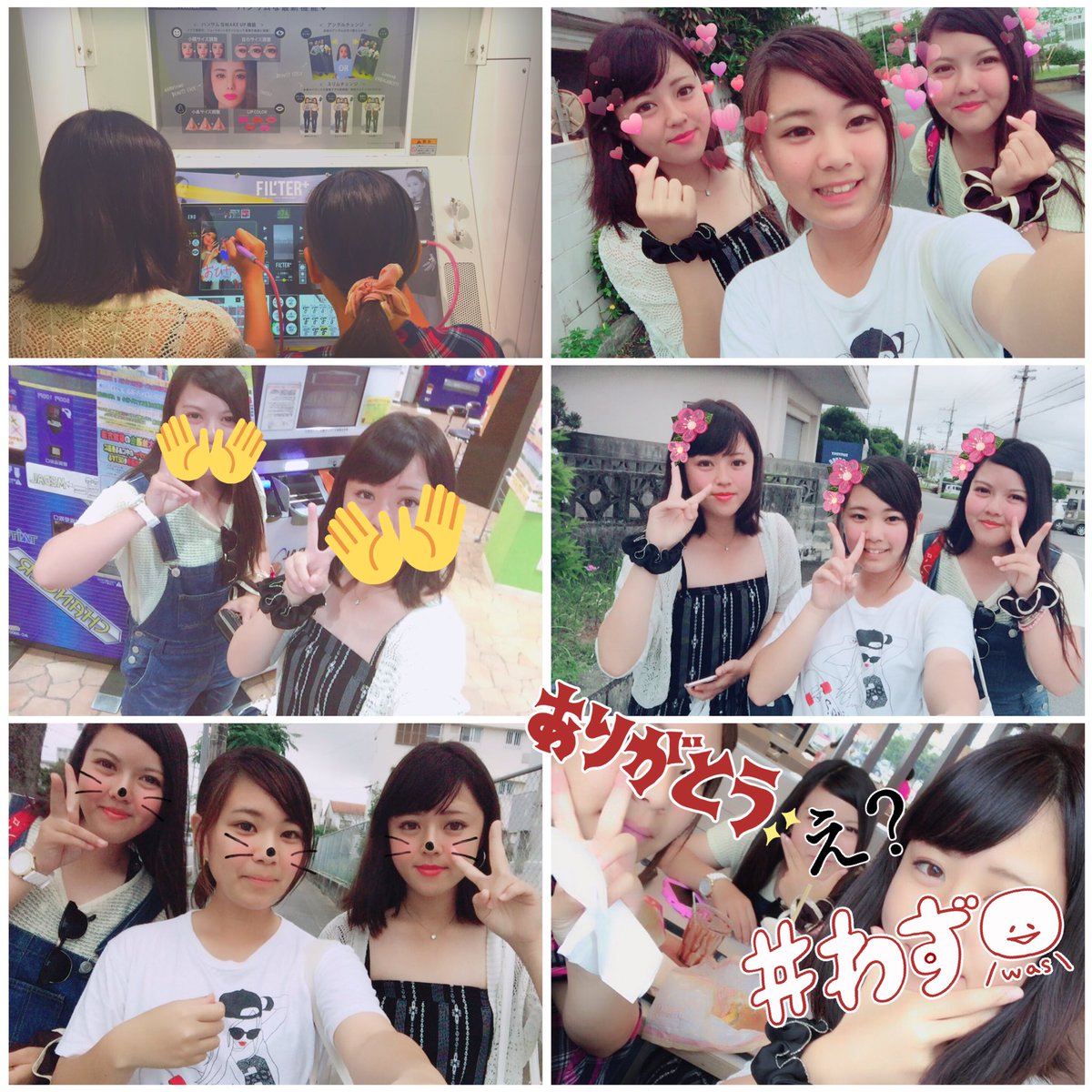 chon_make's tweet photo. 久々の3人めっちゃ楽しかった😊💯

昨日の夜も今日も沢山話せたし
写メったし楽しんだ☝️💕

やっぱりめっちゃ落ち着く…💭

次は金曜日ー♩
それまでにお金降ってきて😂

今日はどうもありがとう！！💓 https://t.co/7y1RBNHeZ0