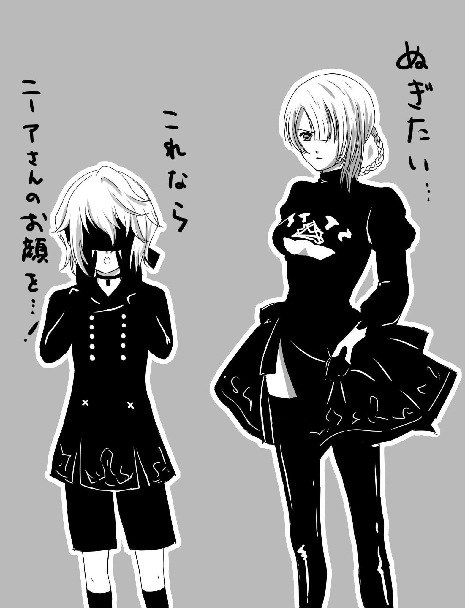 O Xrhsths 楪ぱとら Sto Twitter Nier Nierautomata エミール 人間の姿 とカイネさんにオートマタコス これめっちゃ言ってるけど エミールの館の執事のセバスチャン どこいったの アンドロイドだよねあの人 オートマタにはおじさんがたりない T O Xrhsths 楪ぱとら Sto Twitter Nier Nierautomata エミール 人間の姿 とカイネさんにオートマタコス これめっちゃ言ってるけど エミールの館の執事のセバスチャン どこいったの アンドロイドだよねあの人 オートマタにはおじさんがたりない T