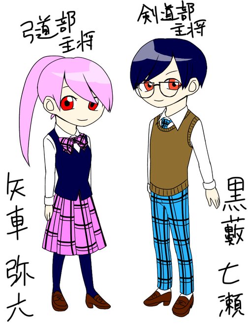 剣道部のtwitterイラスト検索結果