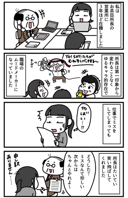 8コマ漫画 を含むマンガ一覧 リツイート順 ツイコミ 仮 8コマ漫画 を含むマンガ一覧 リツイート順 ツイコミ 仮