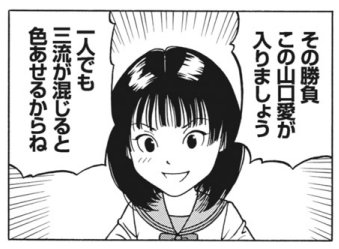 単行本おまけ4コマ「兎日和」の絵柄かわいくてほんと好きです。 