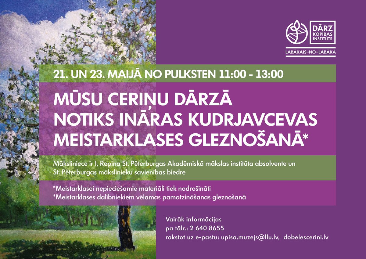 P.Upīša muzejs (@upisadarzs) on Twitter photo 