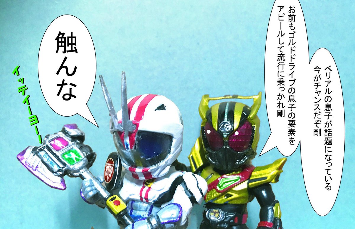 キヨシング ストームインパクト Twitterissa ファンアート的に