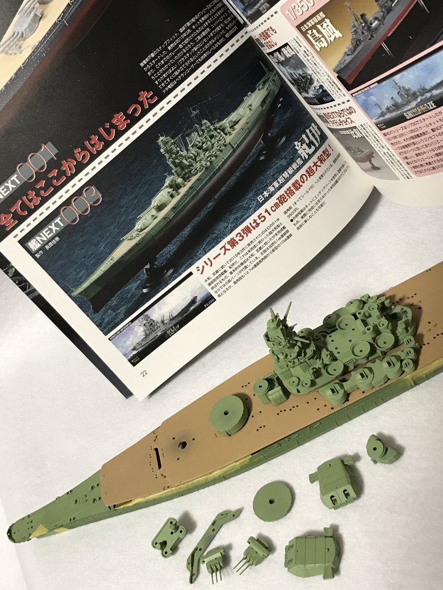 フジミ模型【公式】 on X: 