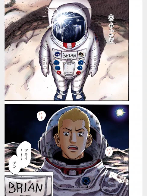 宇宙兄弟【公式】🚀 on X: 