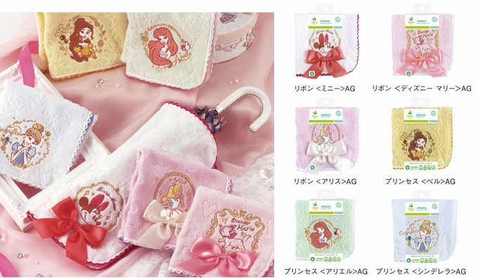 ディズニープリンセスのtwitterイラスト検索結果 古い順