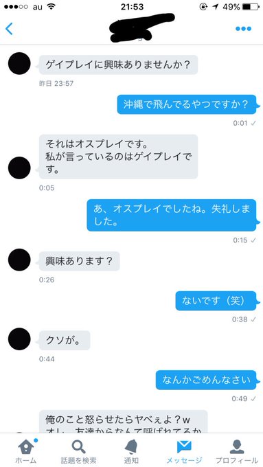 文具売り場で見つけた スタバの呪文 落書きを実際に試したらめっちゃうまかった ツイートに本人登場 これも試して の声多数 Togetter