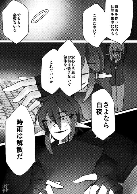 リプきたキャラが黒幕でも黒幕じゃなくても黒幕化させる を含むマンガ一覧 古い順 ツイコミ 仮 リプきたキャラが黒幕でも黒幕じゃなくても黒幕化させる を含むマンガ一覧 古い順 ツイコミ 仮