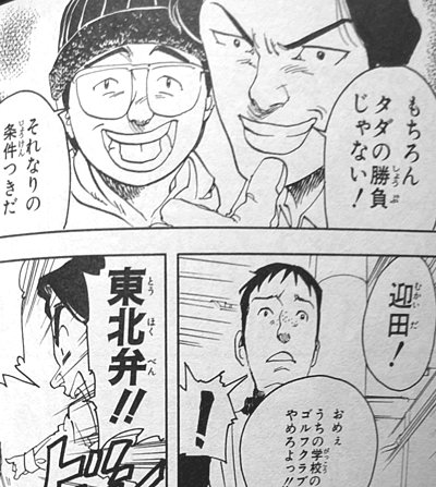 はちべえ ロボレーザー 何か ゴルフ漫画の最初の展開 マナー悪い 自称 上級者との勝負 みたいなイメージあるけど ライジングインパクトくらいしか思いつかなかった ロボはついつい感情ないマシーンみたいに思ってしまうけど空気読めないだけで怒るんだ はちべえ ロボレーザー 何か ゴルフ漫画の最初の展開 マナー悪い 自称 上級者との勝負 みたいなイメージあるけど ライジングインパクトくらいしか思いつかなかった ロボはついつい感情ないマシーンみたいに思ってしまうけど空気読めないだけで怒るんだ
