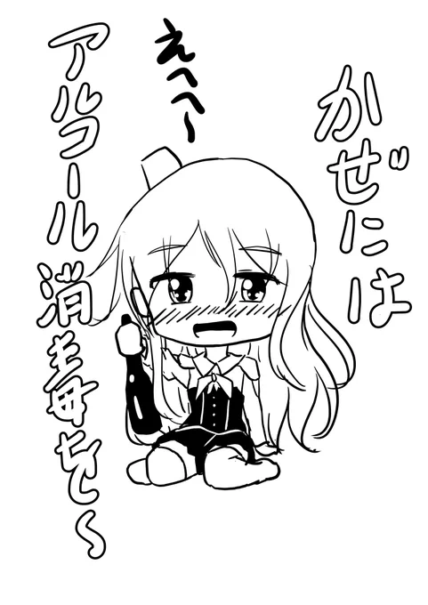 体調不良によりワンドロお休みー。風邪が治らぬ、まずい!
でも就活もしなければ・・・アワアワアワ 
