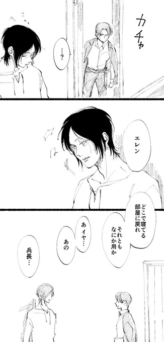 売り切れてるかもしれないけど 