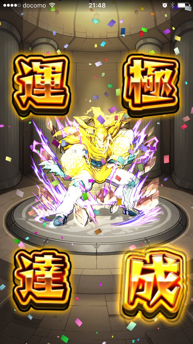 モンスト仙水 モンスト仙水