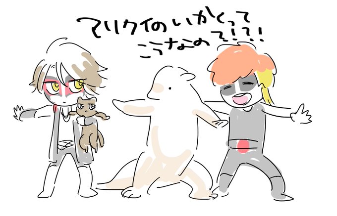 アリクイのtwitterイラスト検索結果