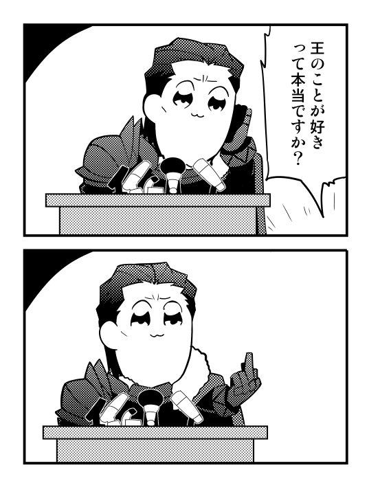 乃木電機 Twitterren ふぁてごピピック ポプテピピックトレス なぜアグラヴェイン卿を描いてしまったのか 賢者タイムを迎えた今の僕には 理解できない オオオエエアアエエオオオエー