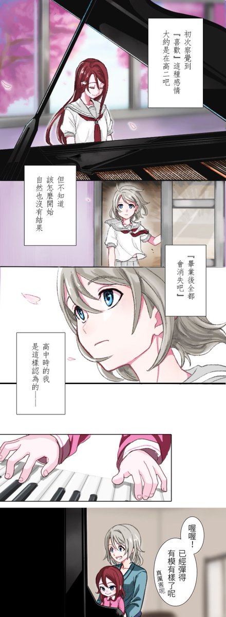 ようりこ、吧
原本想作廢的,想想還是畫完好了。 