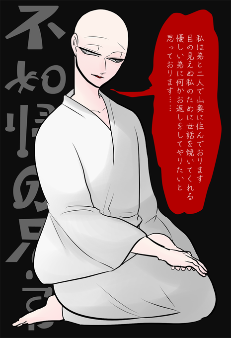 スキンヘッドのtwitterイラスト検索結果 古い順 スキンヘッドのtwitterイラスト検索結果 古い順