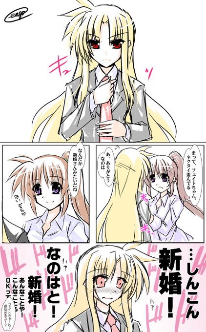 魔法少女リリカルなのは夜の創作60分一本勝負 を含むマンガ一覧 ツイコミ 仮 魔法少女リリカルなのは夜の創作60分一本勝負 を含むマンガ一覧 ツイコミ 仮