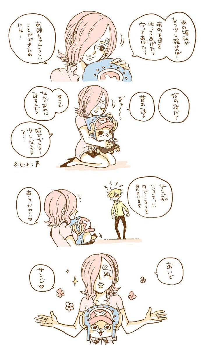 M Meisy Op Conan Twitter