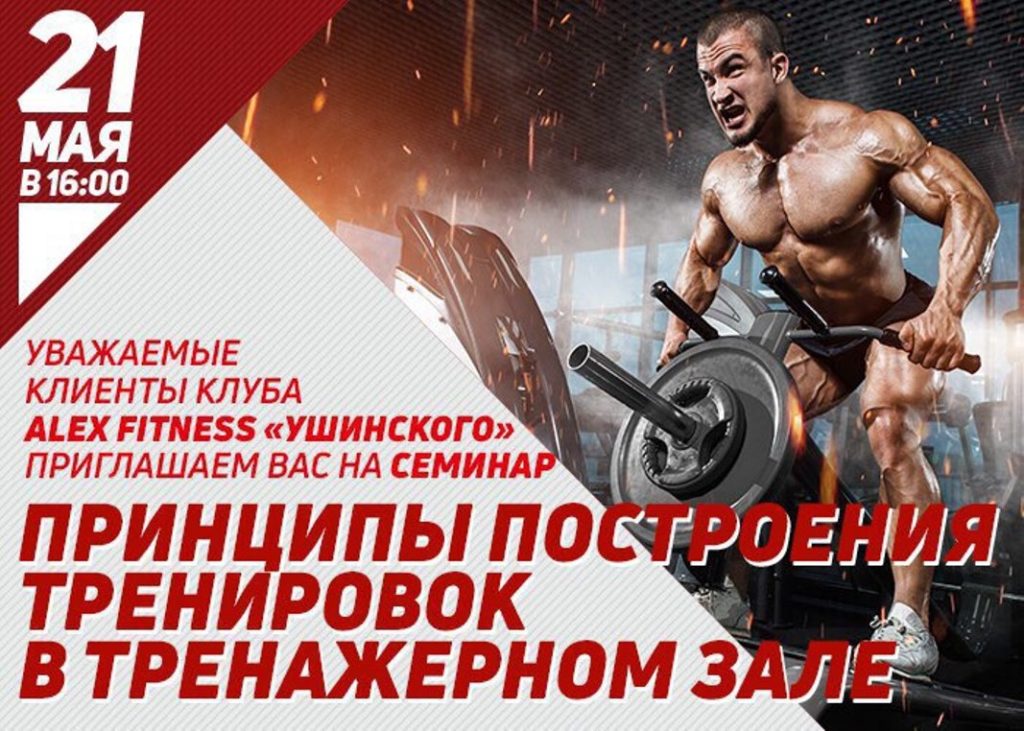 CityFitOne tweet picture