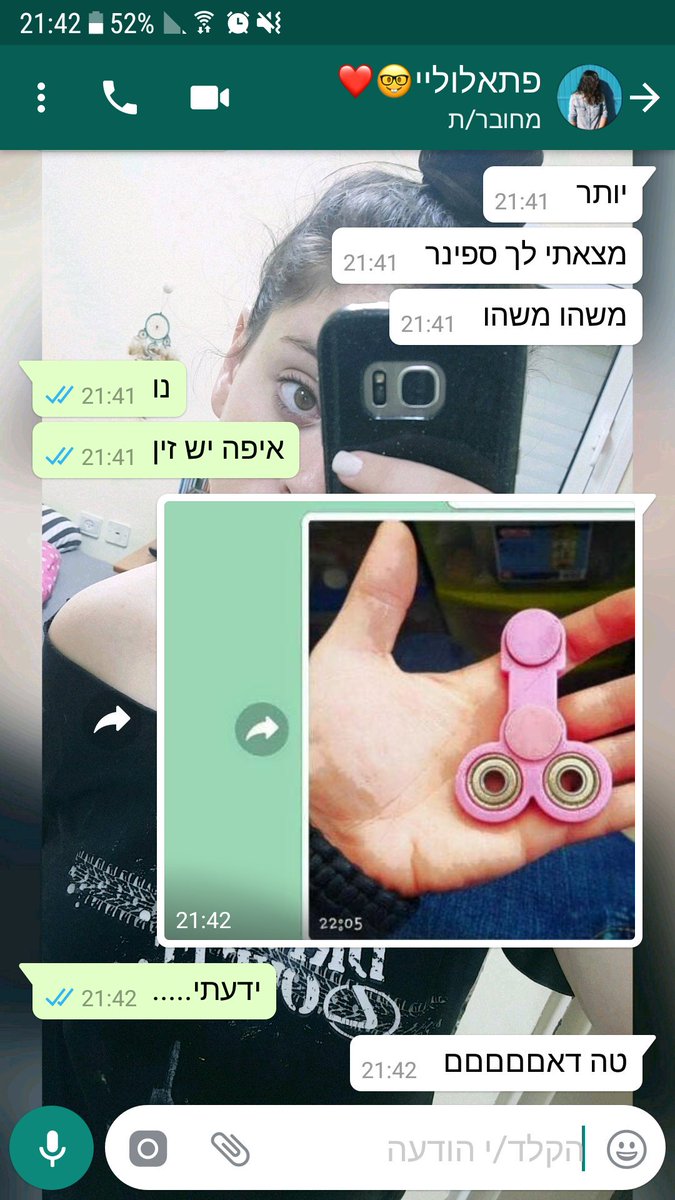 עמית סלע👑 tweet media