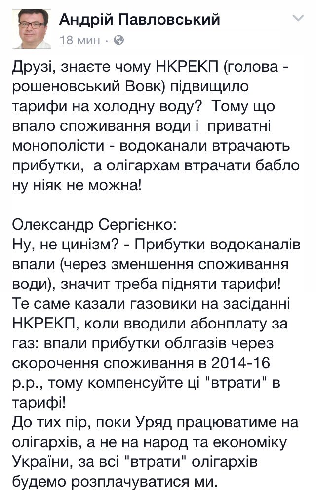 Власти пытаются максимально удешевить путешествия украинцев за границу, - Порошенко - Цензор.НЕТ 1
